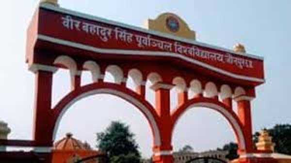 पूर्वांचल विश्वविद्यालय की परीक्षाएं दो सितंबर से